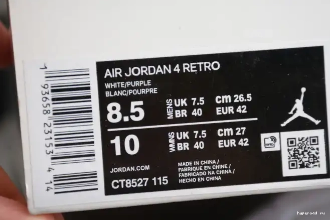 Air CT8527-115 4 Court Purple Jordan 0424